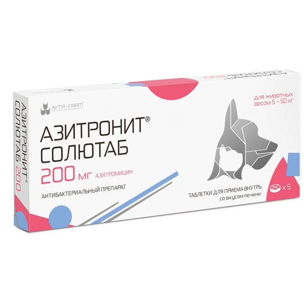 Азитронит Солютаб таблетки со вкусом печени для кошек и собак от 5 до 20кг 200мг 5шт