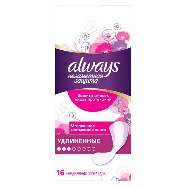 Прокладки ежедневные удлиненные Незаметная защита Always/Олвейс 16шт Прокладки ежедневные удлиненные Незаметная защита Always/Олвейс 16шт