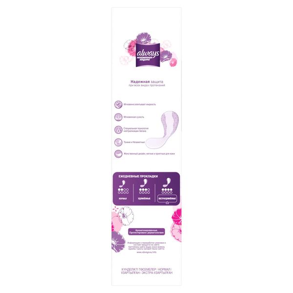 Прокладки ежедневные ароматизированные экстраудлиненные Незаметная защита Always/Олвейс 18шт фото №2