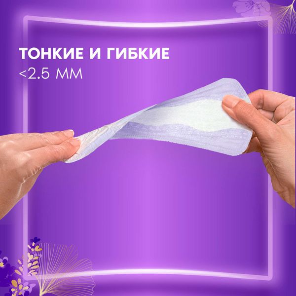 Прокладки ежедневные ароматизированные экстраудлиненные Незаметная защита Always/Олвейс 18шт фото №4