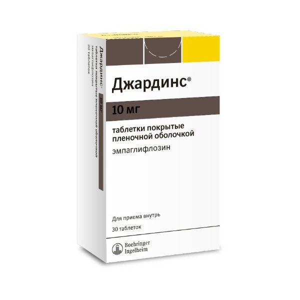 Джардинс таблетки п/о плен. 10мг 30шт