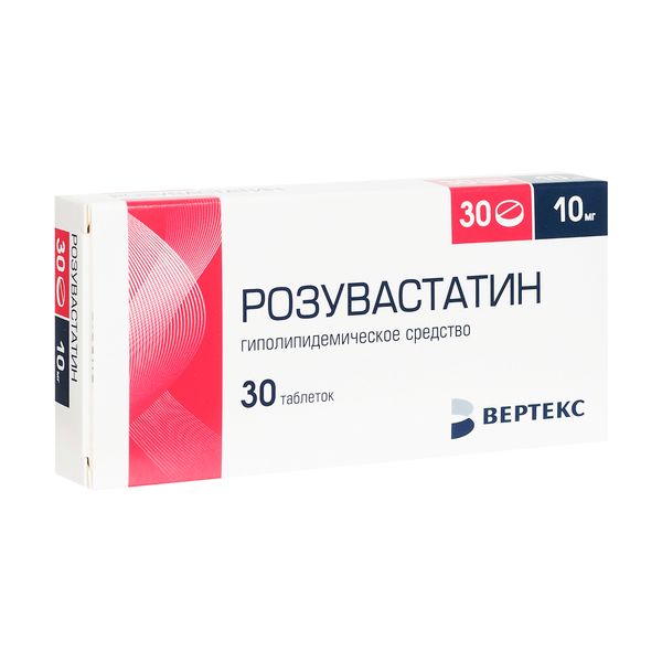 Розувастатин таблетки п/о плен. 10мг 30шт