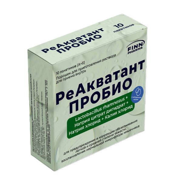 Порошок для приг. раствора для приема внутрь с 1-х дней жизни и взрослых вкус с нейтральный Пробио РеАкватант 10шт