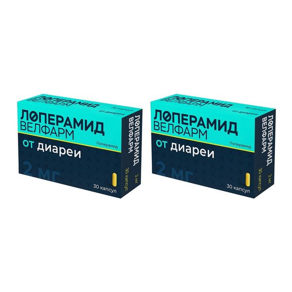 2Х Лоперамид Велфарм капсулы 2мг 30шт