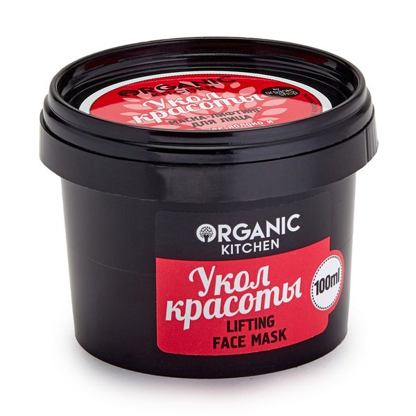 Маска-лифтинг для лица укол красоты Organic Kitchen/Органик Китчен банка 100мл фото №2