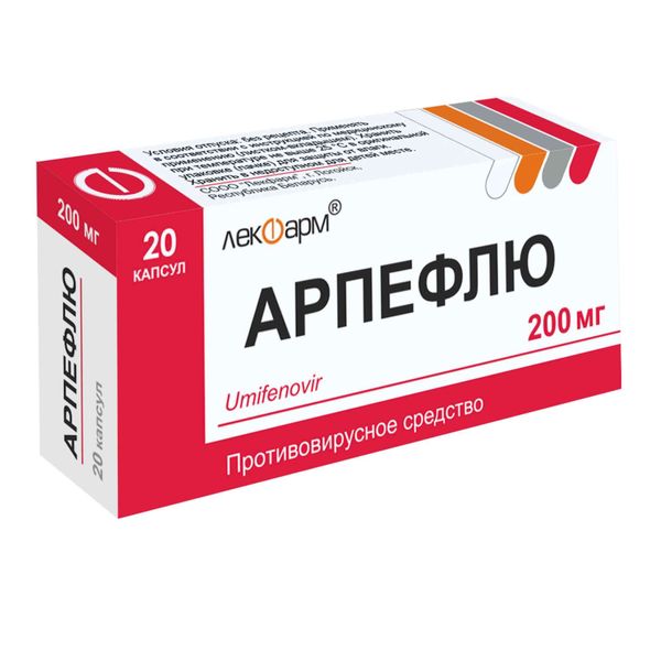 Арпефлю капсулы 200мг 20шт Арпефлю капсулы 200мг 20шт