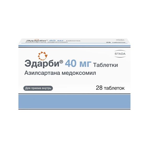 Эдарби таблетки 40мг 28шт