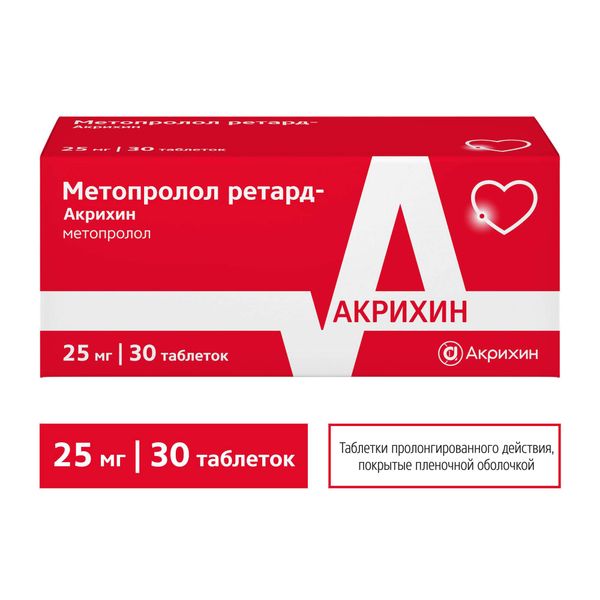 Метопролол ретард-Акрихин таблетки пролонгированного действия п/о плен. 25мг 30шт фото №2