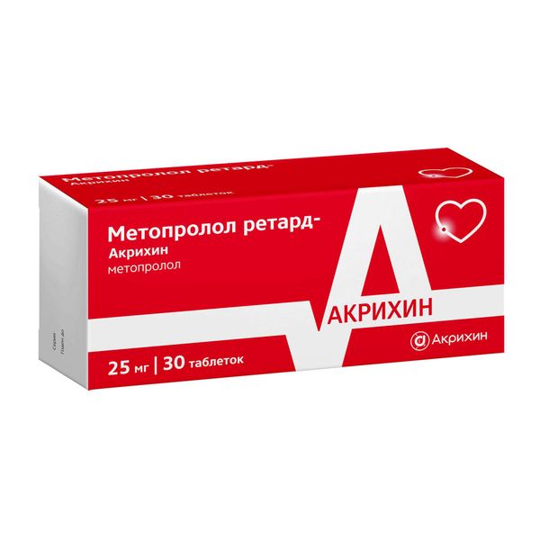 Метопролол ретард-Акрихин таблетки пролонгированного действия п/о плен. 25мг 30шт фото №3