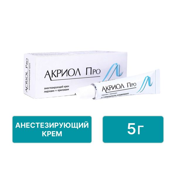 Акриол Про крем для местного и наружного применения 2,5%+2,5% 5г фото №2