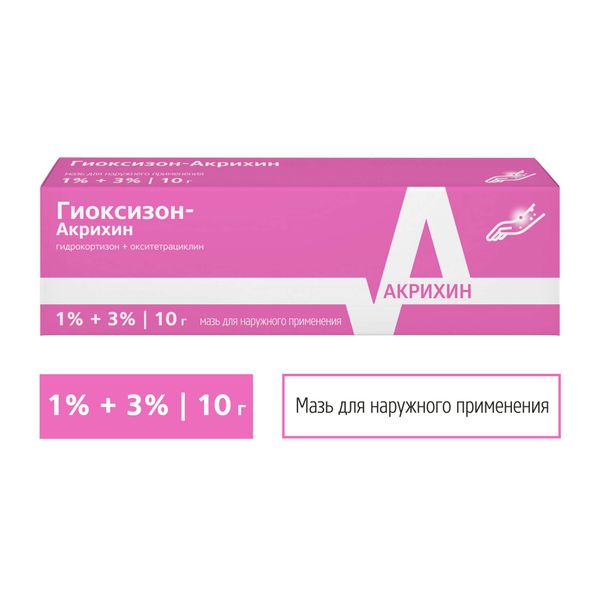 Гиоксизон-Акрихин мазь для наружного применения 1%+3% 10г фото №2 Гиоксизон-Акрихин мазь для наружного применения 1%+3% 10г фото №2