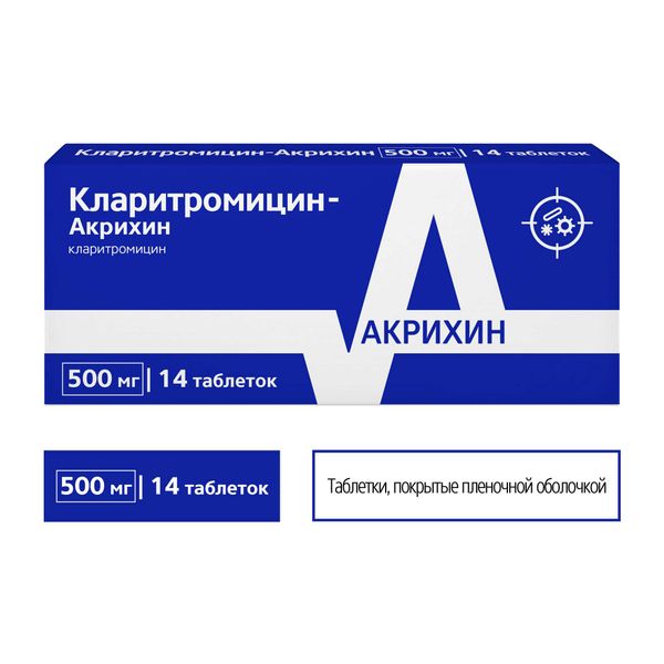 Кларитромицин-Акрихин таблетки п/о плен. 500мг 14шт фото №2