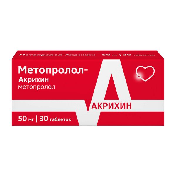 Метопролол-Акрихин таблетки 50мг 30шт Метопролол-Акрихин таблетки 50мг 30шт