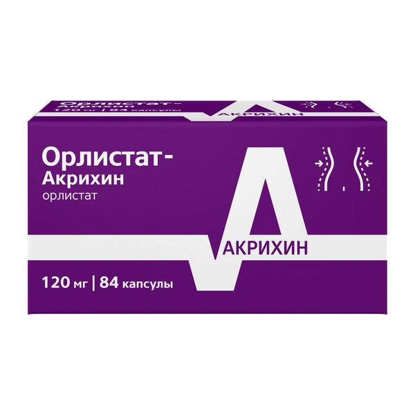 Орлистат-Акрихин капсулы 120мг 84шт Орлистат-Акрихин капсулы 120мг 84шт