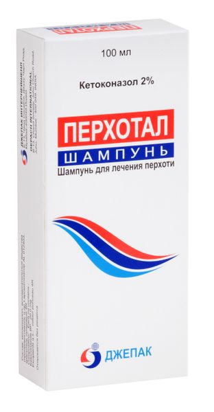 Перхотал шампунь 2% 100мл