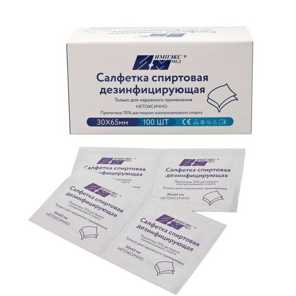 Салфетка спиртовая дезинфицирующая 30х65мм 100шт фото №2 Салфетка спиртовая дезинфицирующая 30х65мм 100шт фото №2