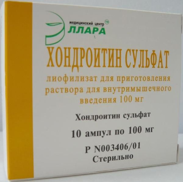 Хондроитина сульфат лиофилизат для приг. раствора для в/м введ. 100мг 10шт