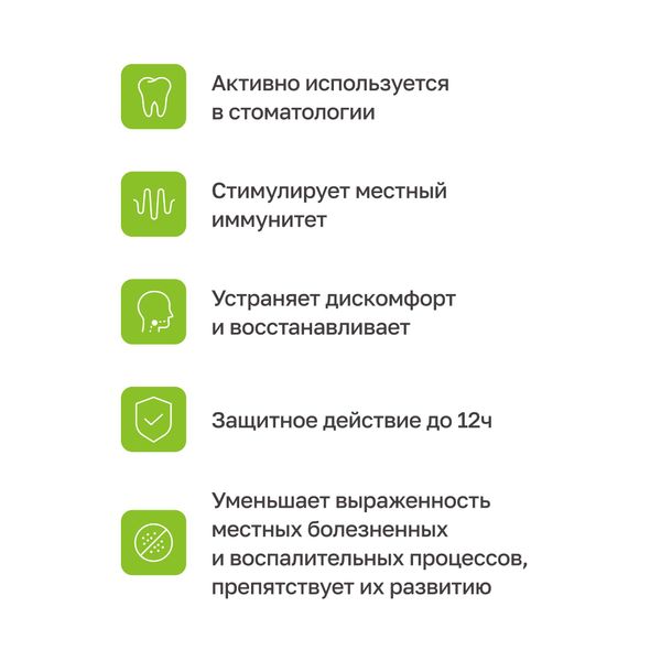 Спрей для полости рта с эвкалиптом Панавир Инлайт 40мл фото №5