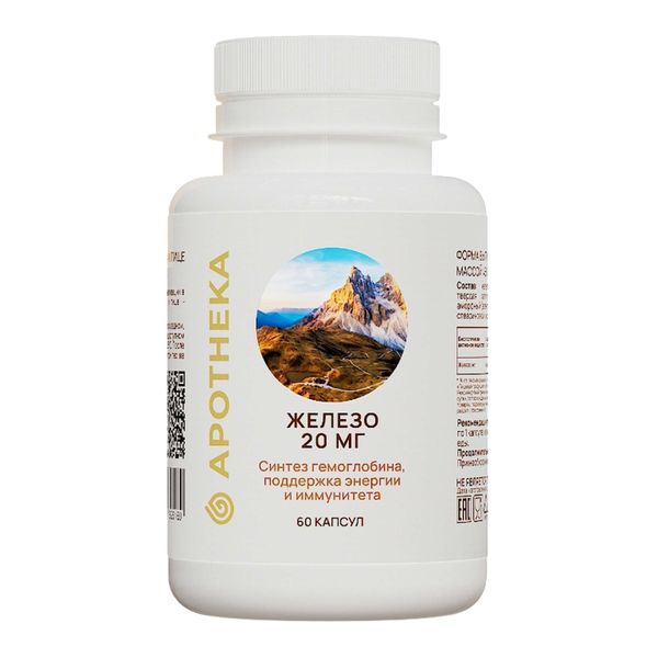 Железо Apotheka/Апотека капсулы 450мг 60шт