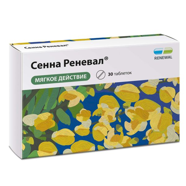 Сенна Renewal/Реневал таблетки 180мг 30шт