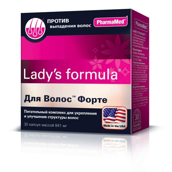 Для волос Форте Lady's formula/Ледис формула капсулы 841мг 30шт