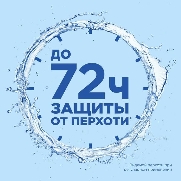 Шампунь и бальзам-ополаскиватель против перхоти 2в1 Основной уход Head&Shoulders/Хэд энд шолдерс900мл фото №5