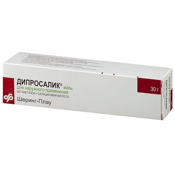 Дипросалик мазь д/нар. прим. туба 30г