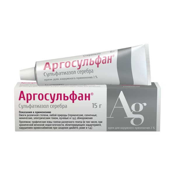 Аргосульфан крем для наружного применения 2% 15г фото №6 Аргосульфан крем для наружного применения 2% 15г фото №6