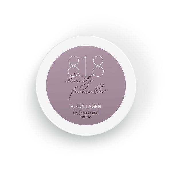Патчи гидрогелевые с гидролизованным морским коллагеном Collagen Estiqe 8.1.8 Beauty formula банка 60шт фото №2