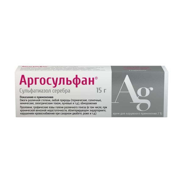 Аргосульфан крем для наружного применения 2% 15г Аргосульфан крем для наружного применения 2% 15г