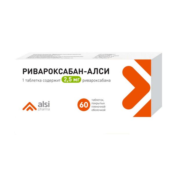 Ривароксабан-Алси таблетки п/о плен. 2,5мг 60шт