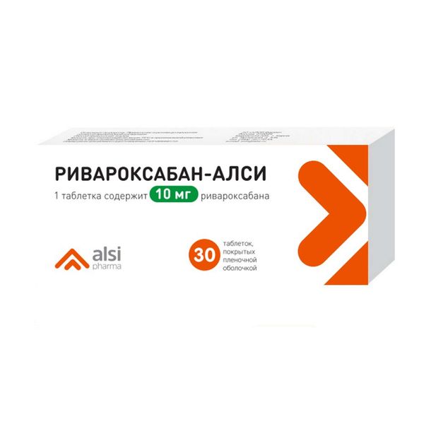 Ривароксабан-Алси таблетки п/о плен. 10мг 30шт Ривароксабан-Алси таблетки п/о плен. 10мг 30шт