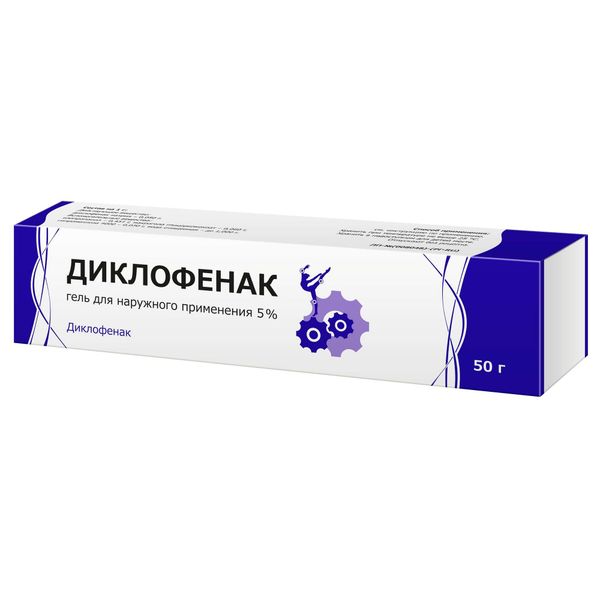 Диклофенак гель для наружного применения 5% 50г фото №2