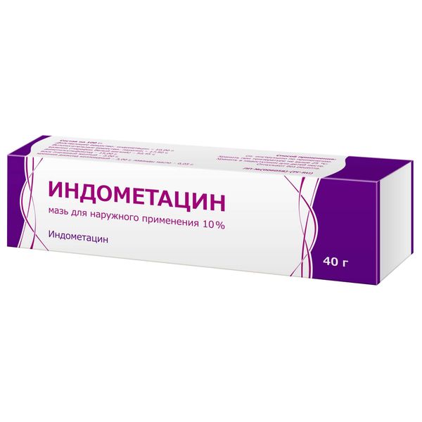 Индометацин мазь для наружного применения туба 10% 40г фото №2