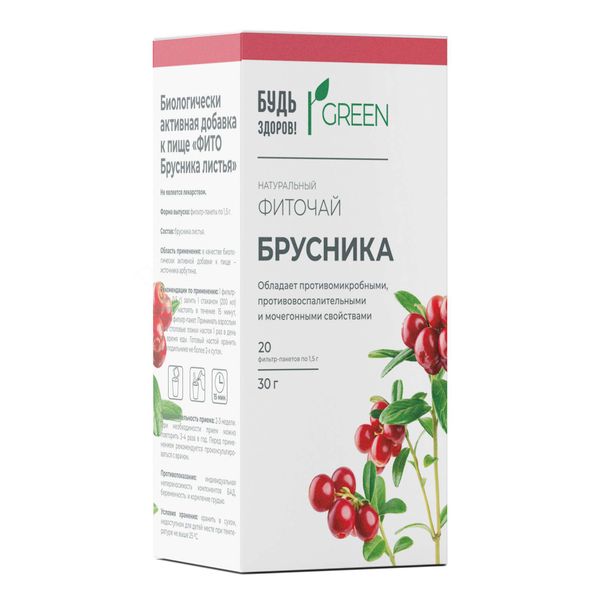 Фиточай фито брусники листья Будь Здоров! Грин фильтр-пакеты 1,5г 20шт Фиточай фито брусники листья Будь Здоров! Грин фильтр-пакеты 1,5г 20шт
