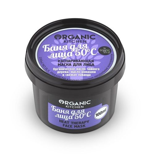 Маска-распаривающая баня для лица Organic Shop/Органик шоп 100мл фото №3