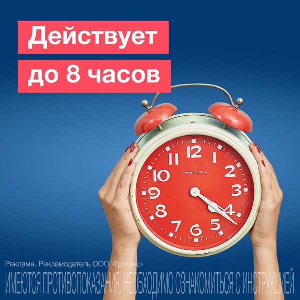 Ксилокт-СОЛОфарм спрей назальный дозированный 35мкг/доза 180доз 15мл фото №4