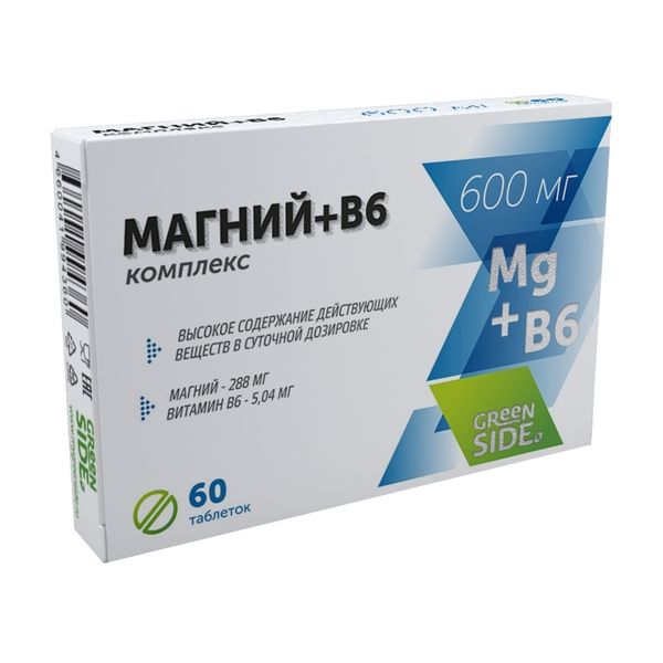 Магний+В6 комплекс Green side/Грин Сайд таблетки 600мг 60шт