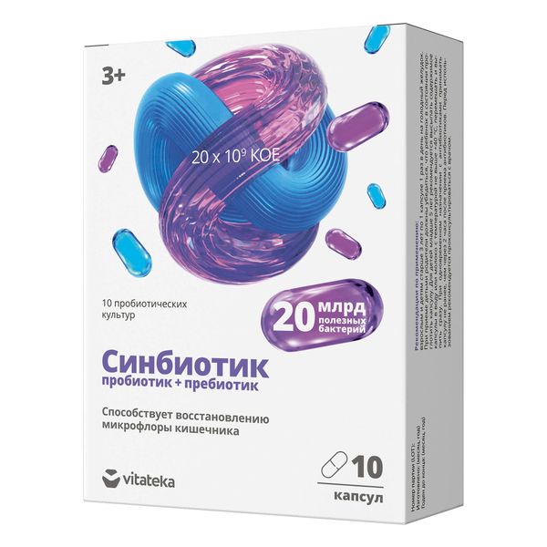 Синбиотик Vitateka/Витатека капсулы 20млрд. 495мг 10шт фото №2