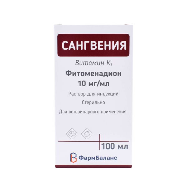 Сангвения раствор для инъекций для кошек и собак фл. 10мг/мл 100мл фото №6 Сангвения раствор для инъекций для кошек и собак фл. 10мг/мл 100мл фото №6