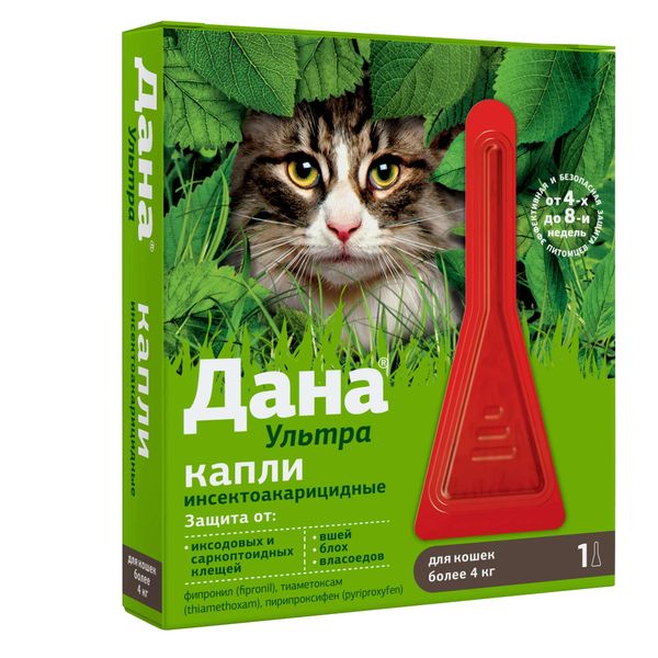 Дана Ультра капли на холку для кошек массой более 4кг пипетка 0,64мл Дана Ультра капли на холку для кошек массой более 4кг пипетка 0,64мл