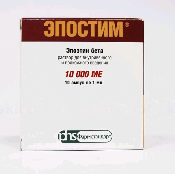 Эпостим р-р для в/в и п/к введ. 10000 МЕ/мл 1мл 10шт