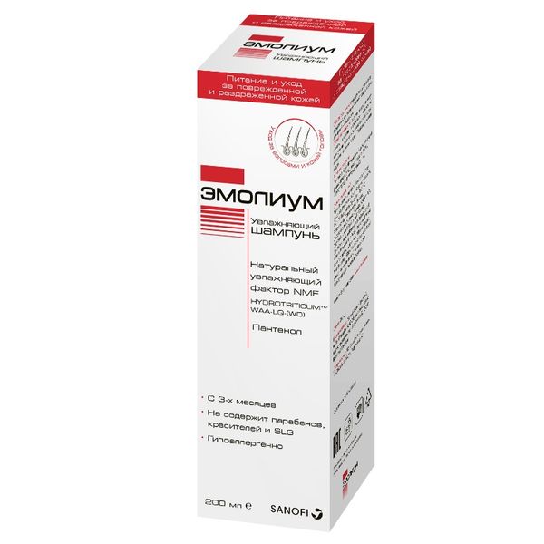Шампунь для волос увлажняющий Emolium/Эмолиум фл. 200мл фото №3