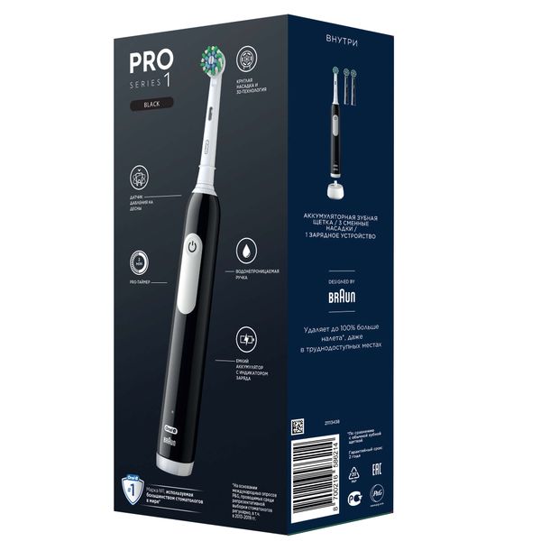 Набор Oral-B/Орал-би: Щетка зубная электрическая черная с зарядкой 3757 Pro 1 тип 3791+Насадка сменная черная CrossAction 2шт фото №15