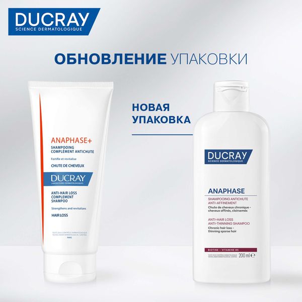 Шампунь против хронического выпадения и истончения волос Anaphase Ducray/Дюкрэ фл. 200мл фото №6 Шампунь против хронического выпадения и истончения волос Anaphase Ducray/Дюкрэ фл. 200мл фото №6