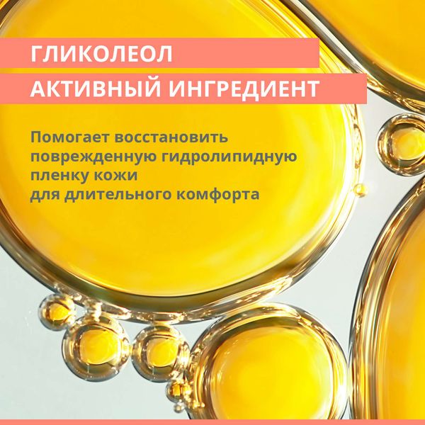 Крем успокаивающий и восстанавливающий комфорт кожи Cleanance Hydra Avene/Авен туба 40мл фото №7