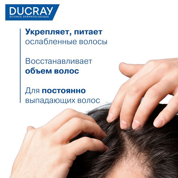 Шампунь против хронического выпадения и истончения волос Anaphase Ducray/Дюкрэ фл. 200мл фото №5 Шампунь против хронического выпадения и истончения волос Anaphase Ducray/Дюкрэ фл. 200мл фото №5