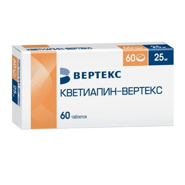 Кветиапин-Вертекс таблетки п/о плен. 25мг 60шт