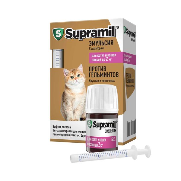 Supramil таблетки для котят и кошек массой до 2кг 2,5мг/2мг 2шт фото №2 Supramil таблетки для котят и кошек массой до 2кг 2,5мг/2мг 2шт фото №2