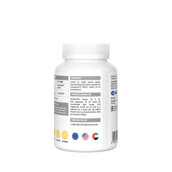 Витамин Д3+К2 UltraSupps/Ультрасаппс капсулы 430мг 30шт фото №2